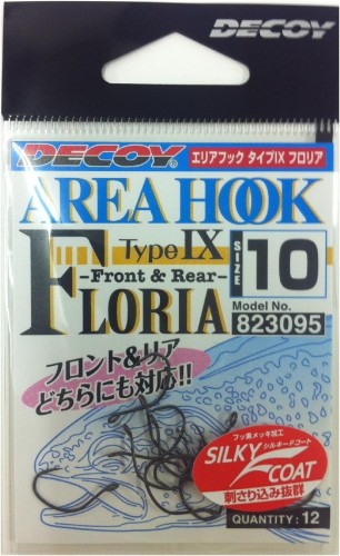 HACZYKI DECOY AH-9 AREA HOOK TY9E IX FLORIA#6