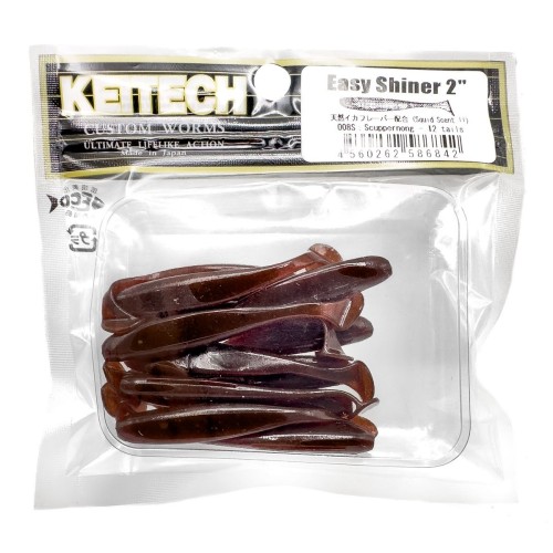 GUMA KEITECH EASY SHINER 2" 008S SCUPPERNONG 1SZT